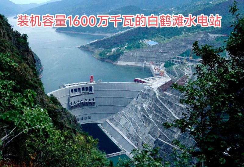 水轮机